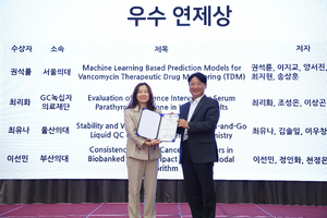 10.17 추계학술대회